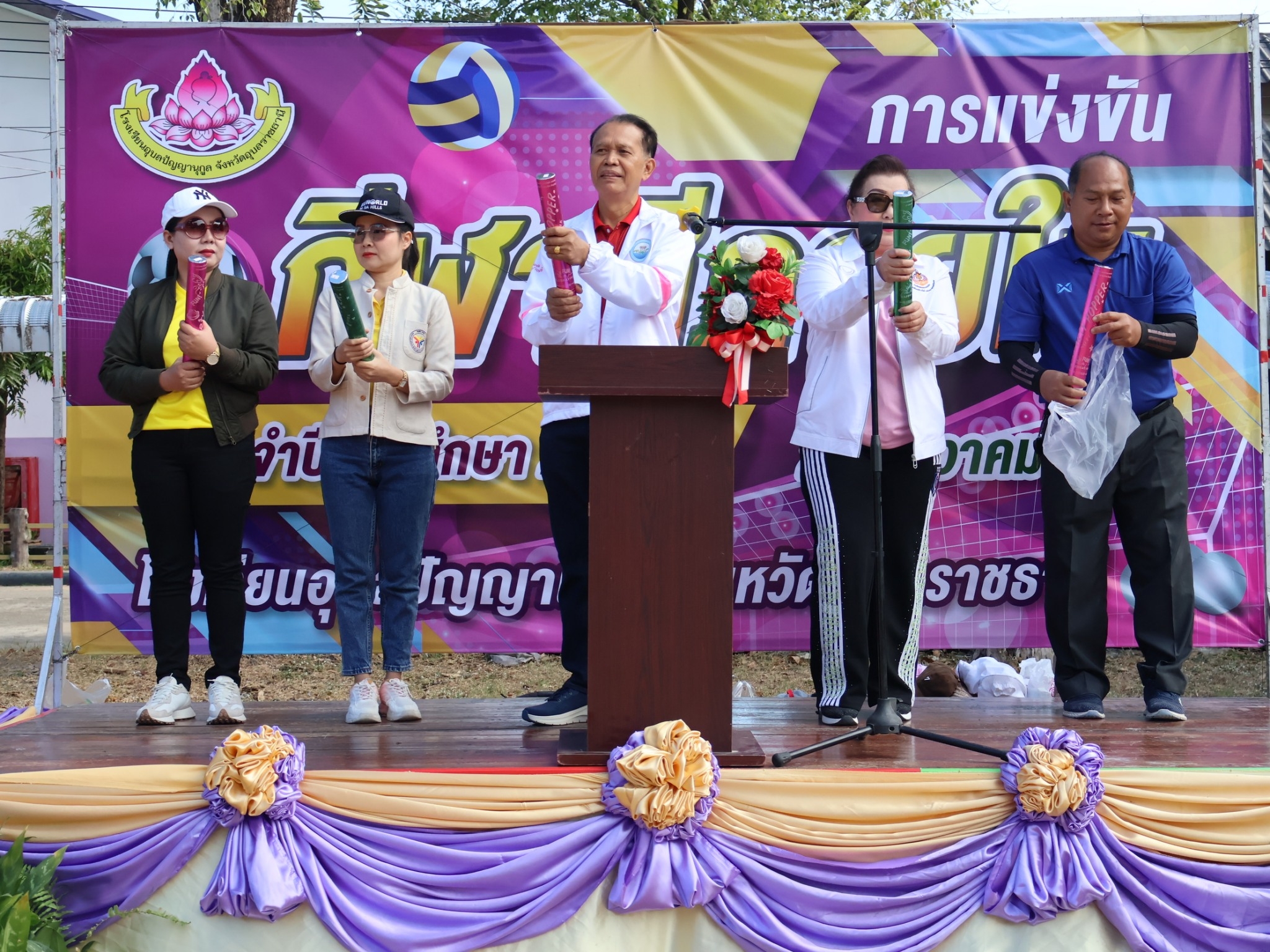 ภาพการแข่งขันกีฬาสีภายใน ประจำปีการศึกษา 2567